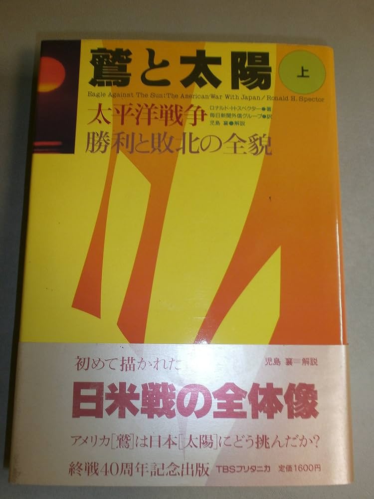 戦争と平和('65ソ連)〈5枚組〉 戦争と平和('65ソ連)〈5枚組〉 DVD レア 希少